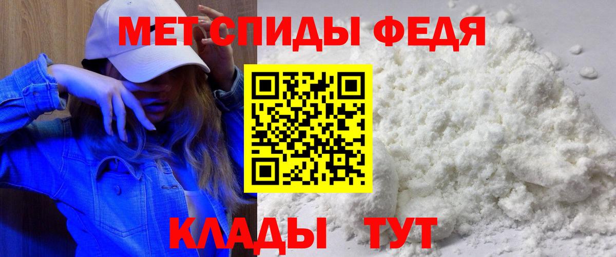 Североморск  АМФЕТАМИН  Вход с VPN  АМФЕТАМИН Розовый  Amphetamine 