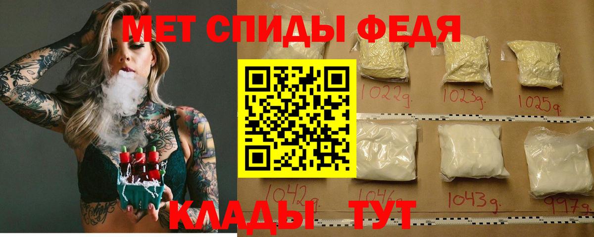 Amphetamine Premium Североморск
