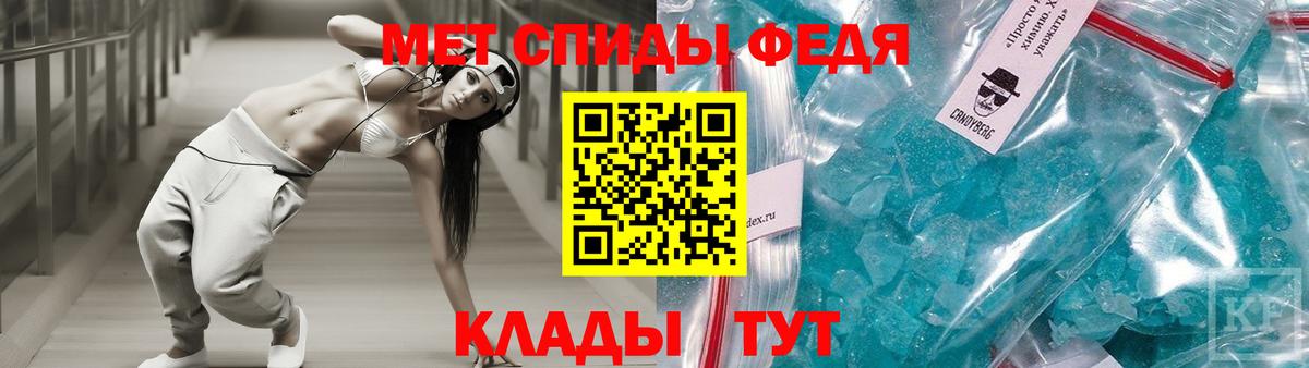 АМФЕТАМИН VHQ Североморск