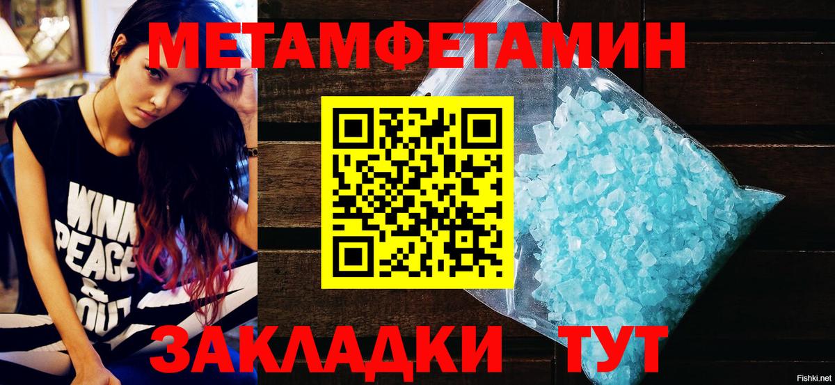АМФ  Североморск  Amphetamine VHQ 