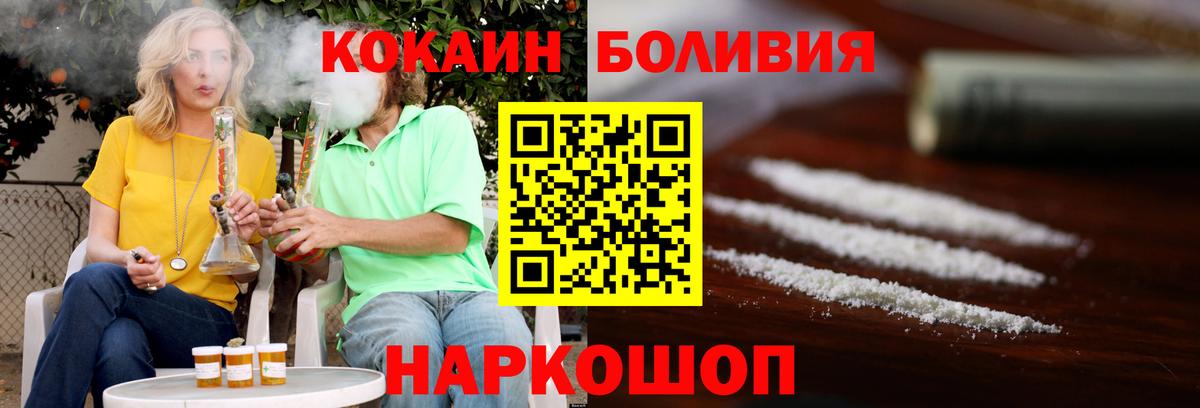 Cocaine 98% Североморск