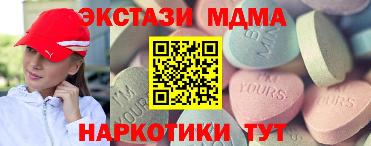 Ecstasy 300 mg  ЭКСТАЗИ  blacksprut как зайти  Североморск  Экстази 250 мг 