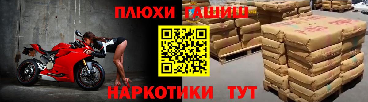 Канабис  Североморск  Мефедрон   Амфетамин   Метадон  COCAIN  Мефедрон   ГАШ  МДМА 