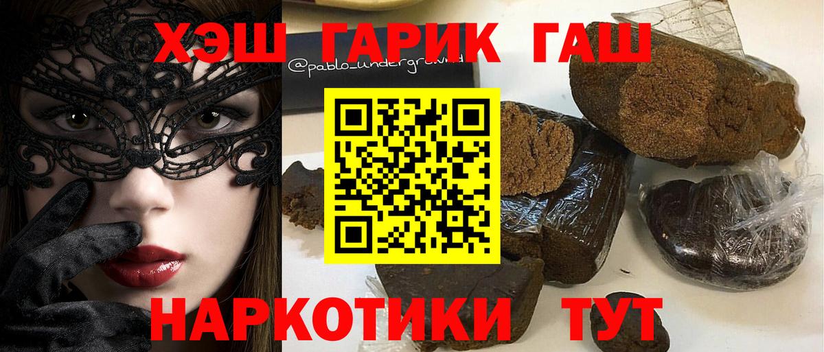 ГАШ AMNESIA HAZE  Североморск 