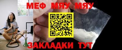 дурь Беслан