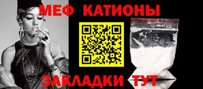 гашик Бийск