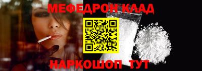 а пвп мука Рязань