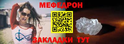 гашик Бийск