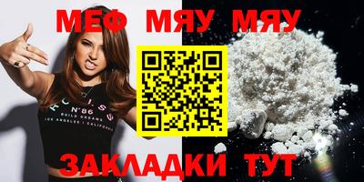 а пвп мука Рязань
