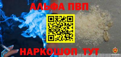 гашик Бийск