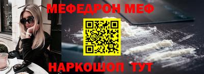 бутират Рузаевка