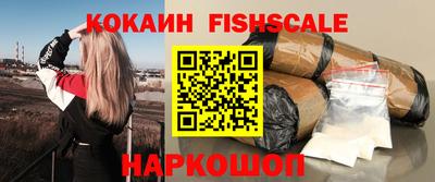 мдма Рыбинск