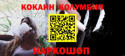 бутират Рузаевка