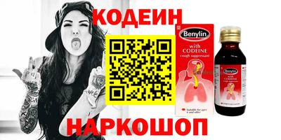 дурь Беслан