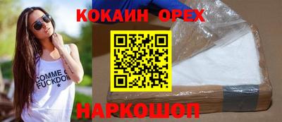 а пвп мука Рязань
