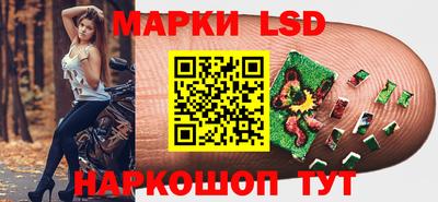 бутират Рузаевка