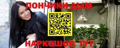 бутират Рузаевка