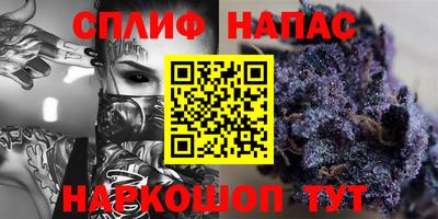бутират Рузаевка
