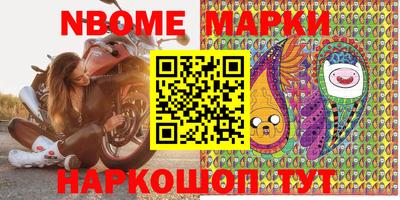 гашик Бийск