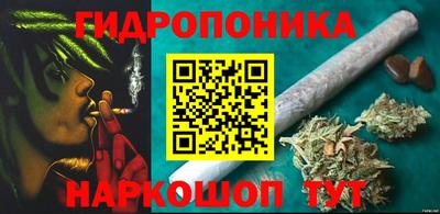 бутират Рузаевка