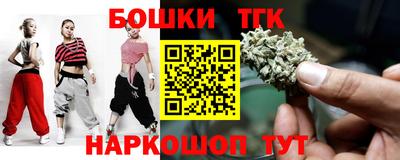 бутират Рузаевка