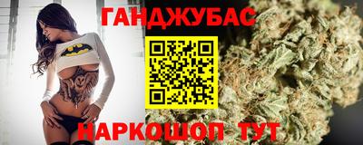 мдма Рыбинск