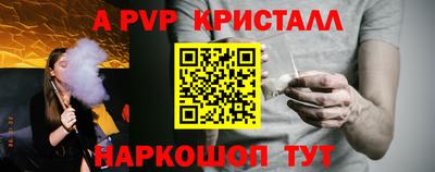 а пвп мука Рязань