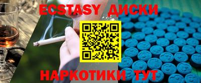 бутират Рузаевка
