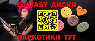 бутират Рузаевка