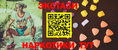 мдма Рыбинск