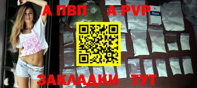 мдма Рыбинск