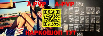 бутират Рузаевка
