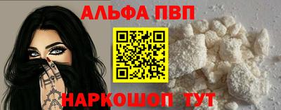 а пвп мука Рязань