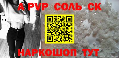 а пвп мука Рязань