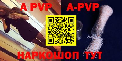 мдма Рыбинск
