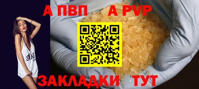 мдма Рыбинск