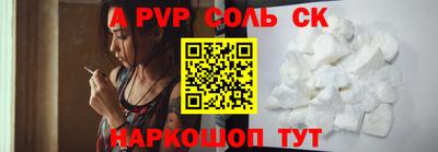 дурь Беслан