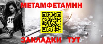 бутират Рузаевка