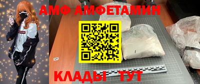 а пвп мука Рязань