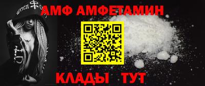 бутират Рузаевка