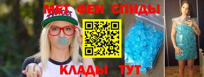 мдма Рыбинск