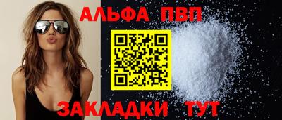 бутират Рузаевка