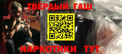 гашик Бийск