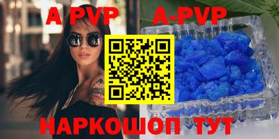 дурь Беслан