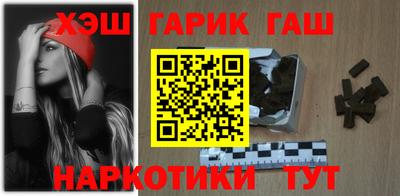 гашик Бийск