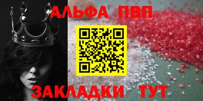 бутират Рузаевка