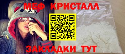 бутират Рузаевка