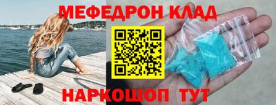 а пвп мука Рязань