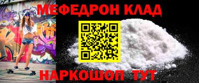 мдма Рыбинск