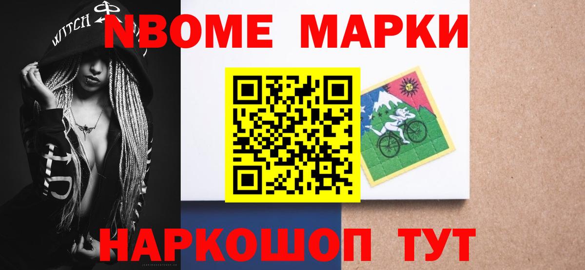 ЛСД экстази ecstasy Североморск